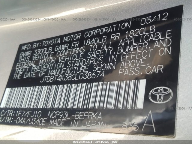 Photo 8 VIN: JTDBT4K38CL038674 - TOYOTA YARIS 