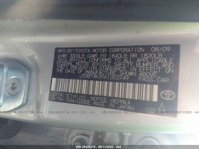 Photo 8 VIN: JTDBT4K39A1353749 - TOYOTA YARIS 