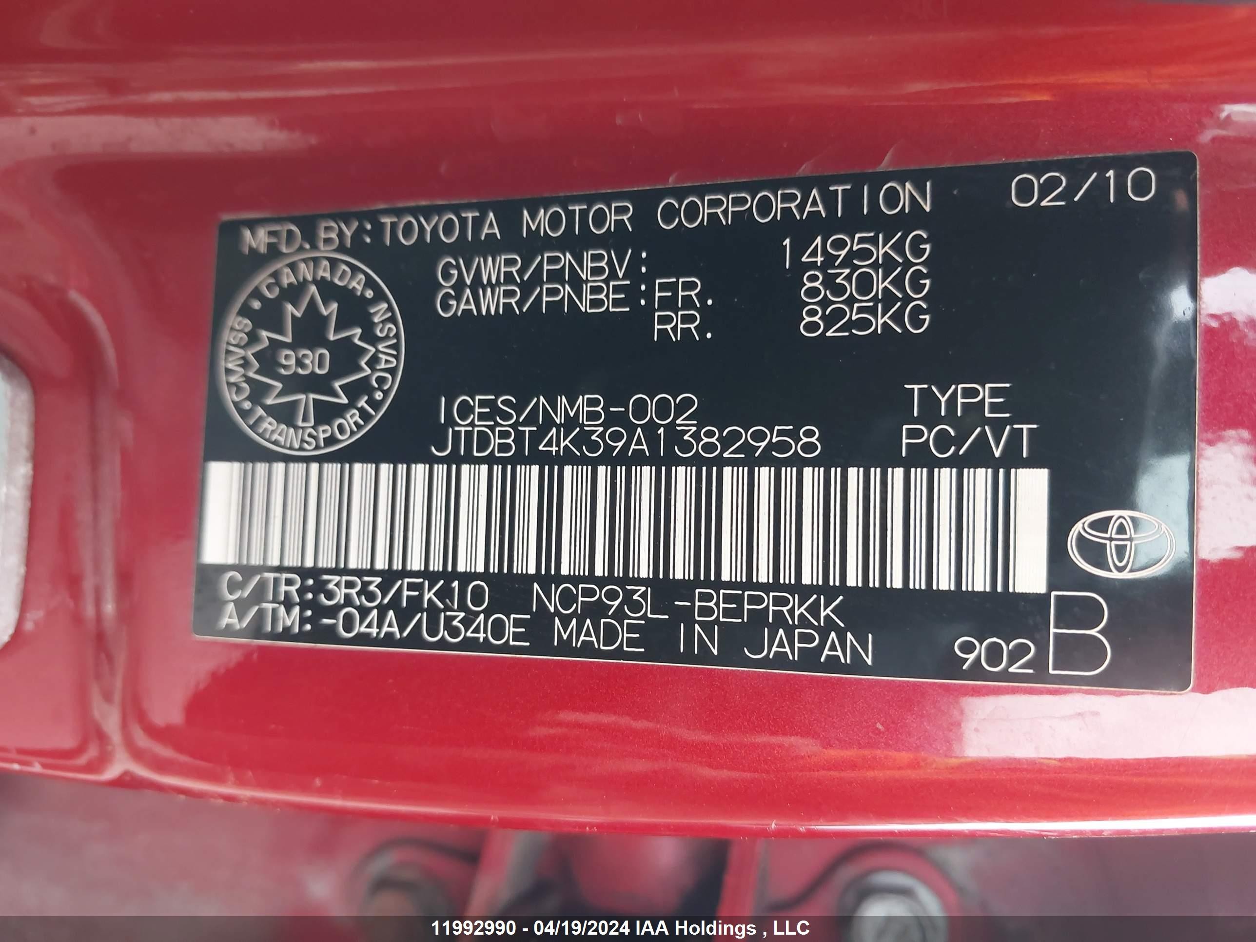 Photo 8 VIN: JTDBT4K39A1382958 - TOYOTA YARIS 