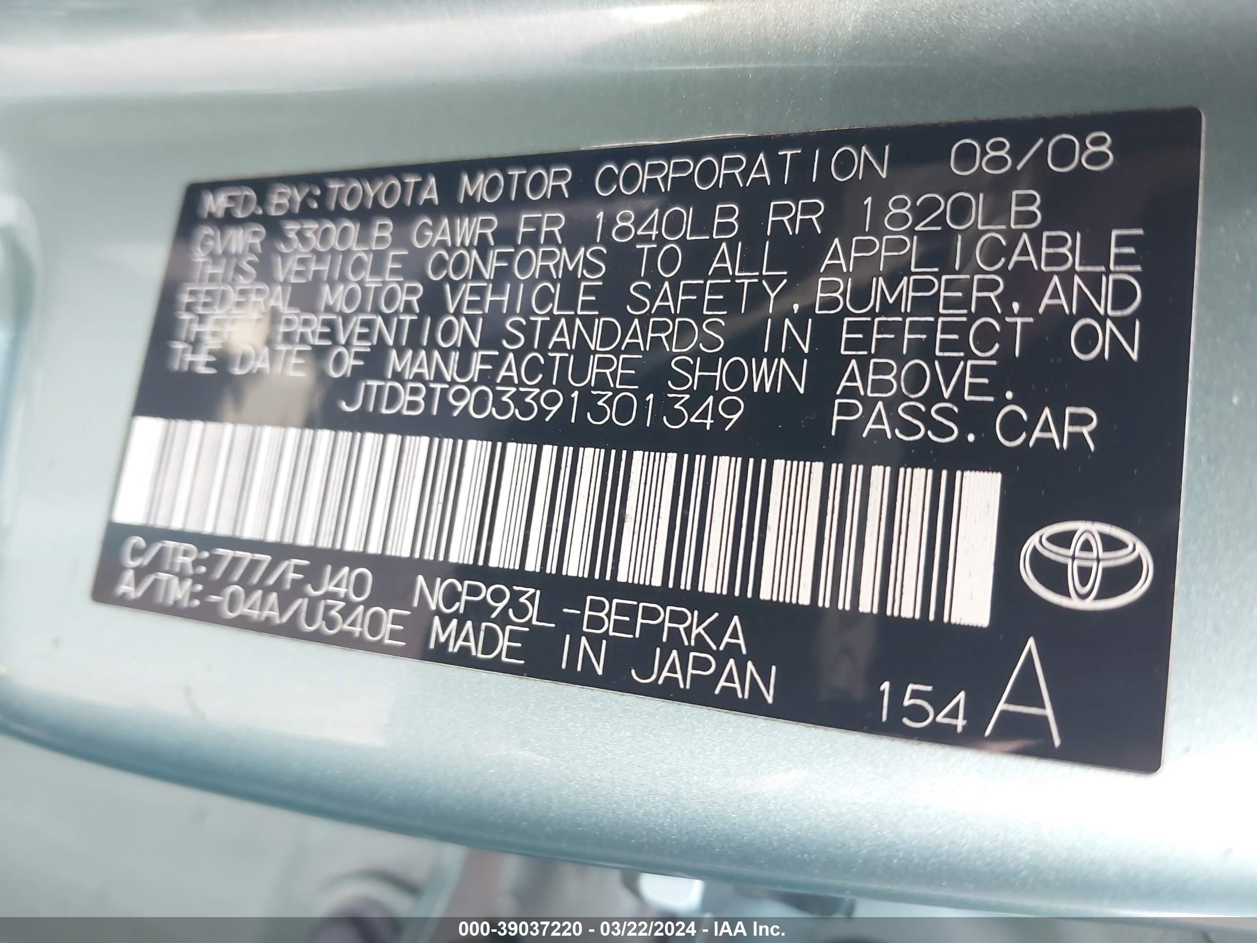 Photo 8 VIN: JTDBT903391301349 - TOYOTA YARIS 