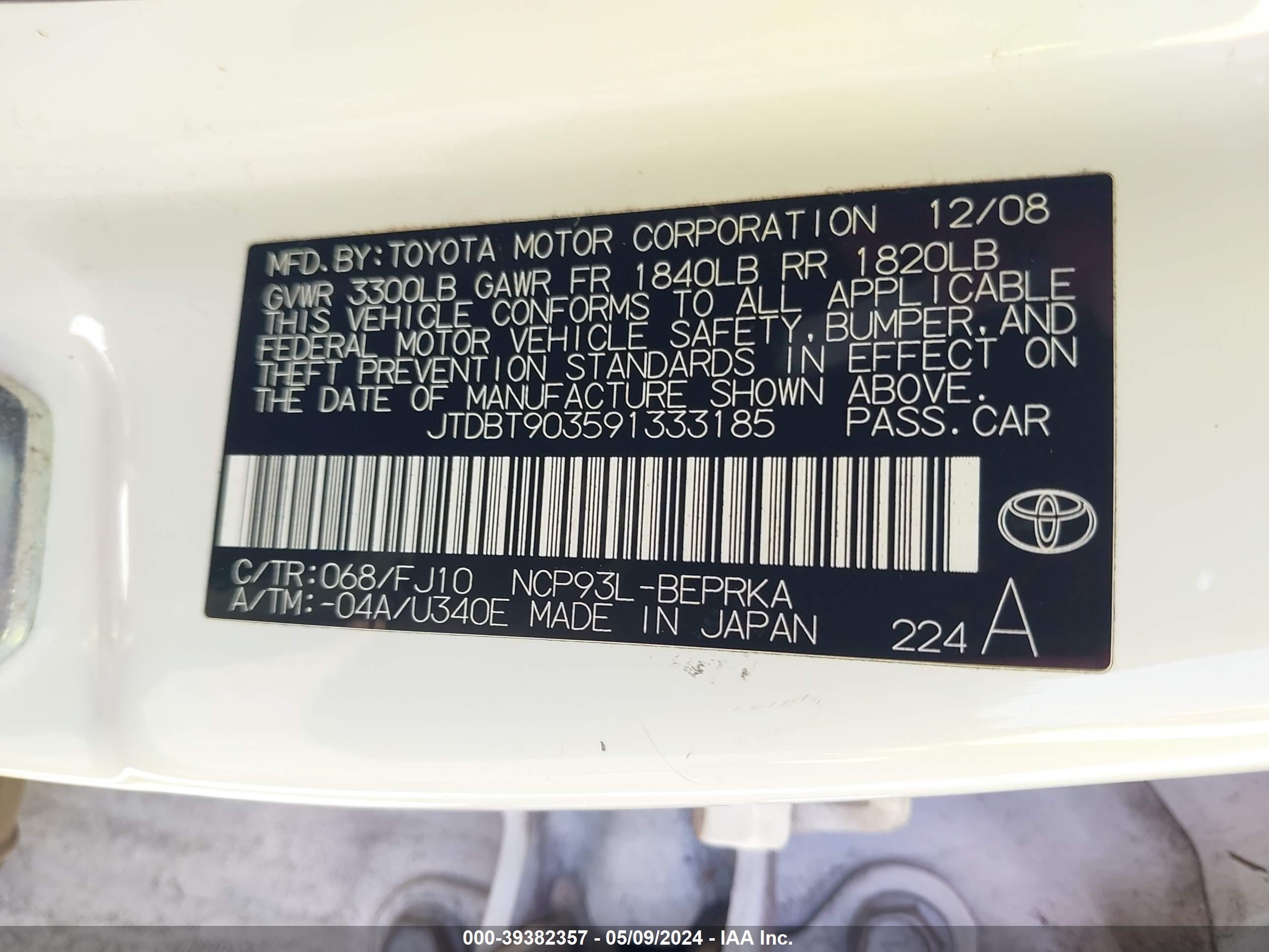 Photo 8 VIN: JTDBT903591333185 - TOYOTA YARIS 