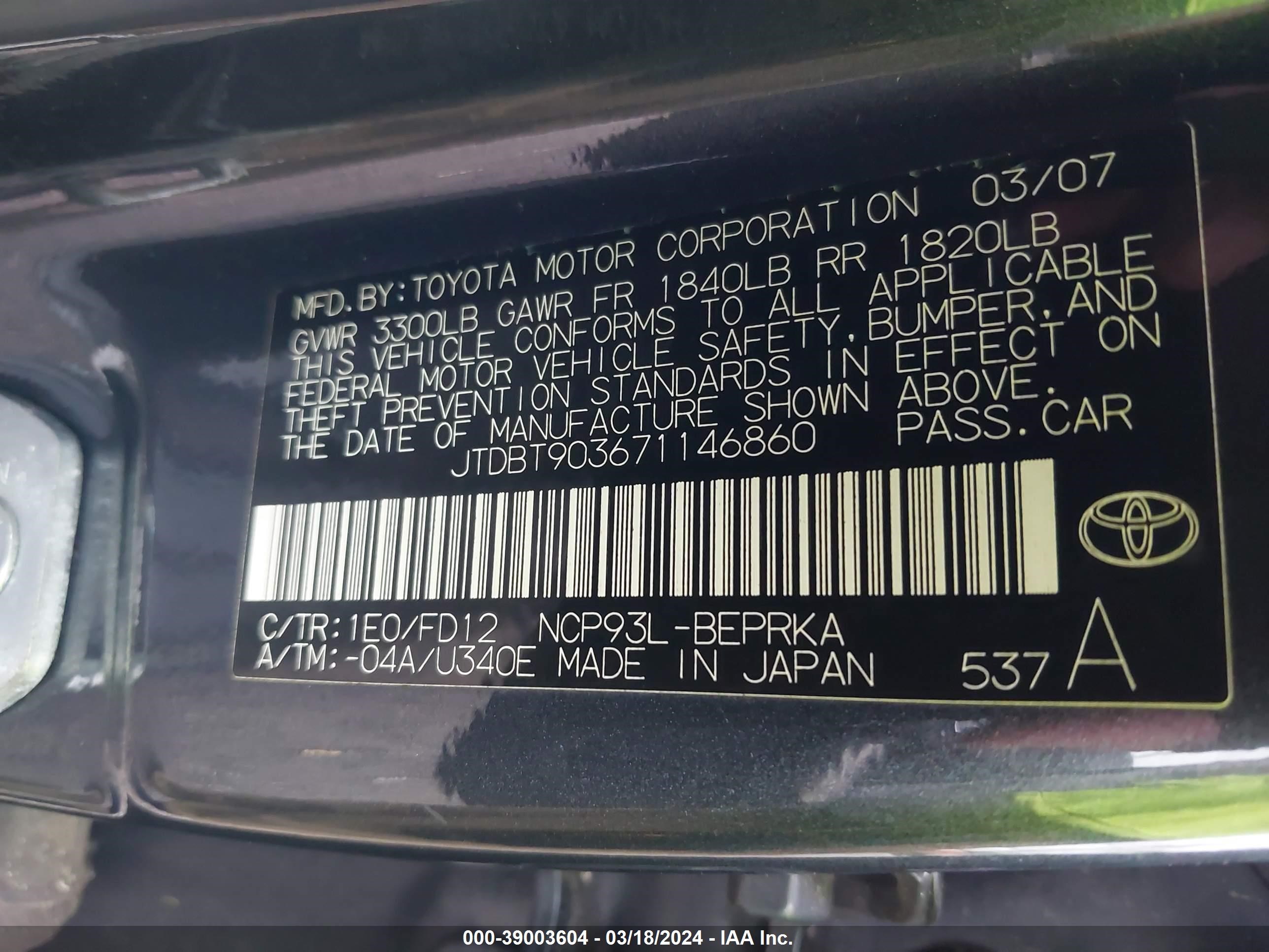 Photo 8 VIN: JTDBT903671146860 - TOYOTA YARIS 