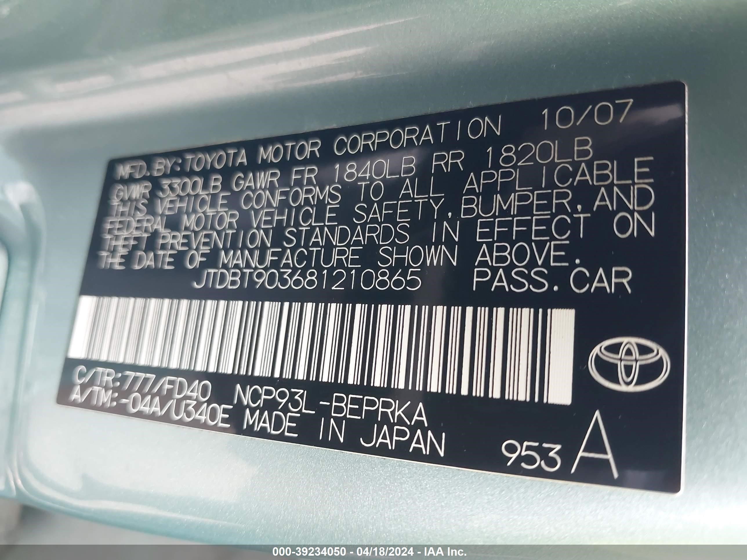 Photo 8 VIN: JTDBT903681210865 - TOYOTA YARIS 