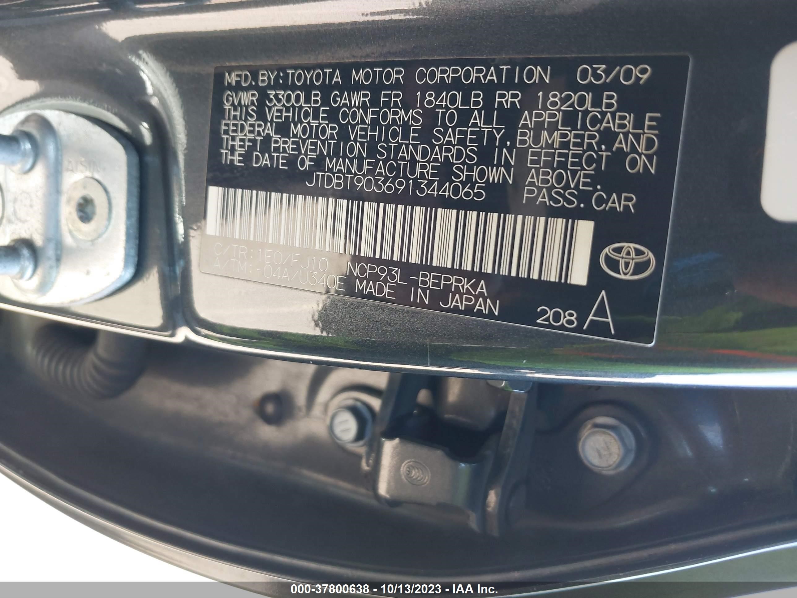 Photo 8 VIN: JTDBT903691344065 - TOYOTA YARIS 