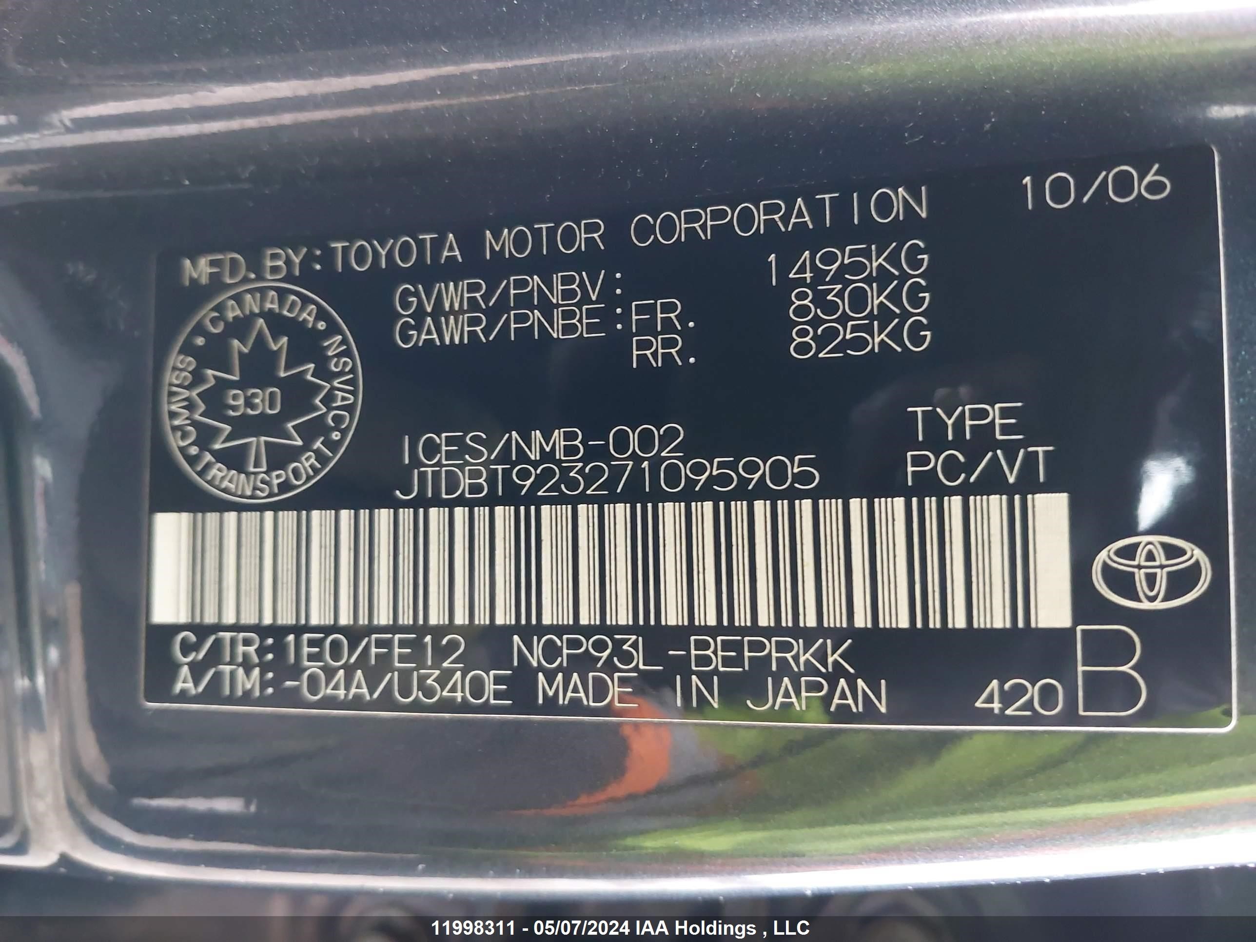 Photo 8 VIN: JTDBT923271095905 - TOYOTA YARIS 