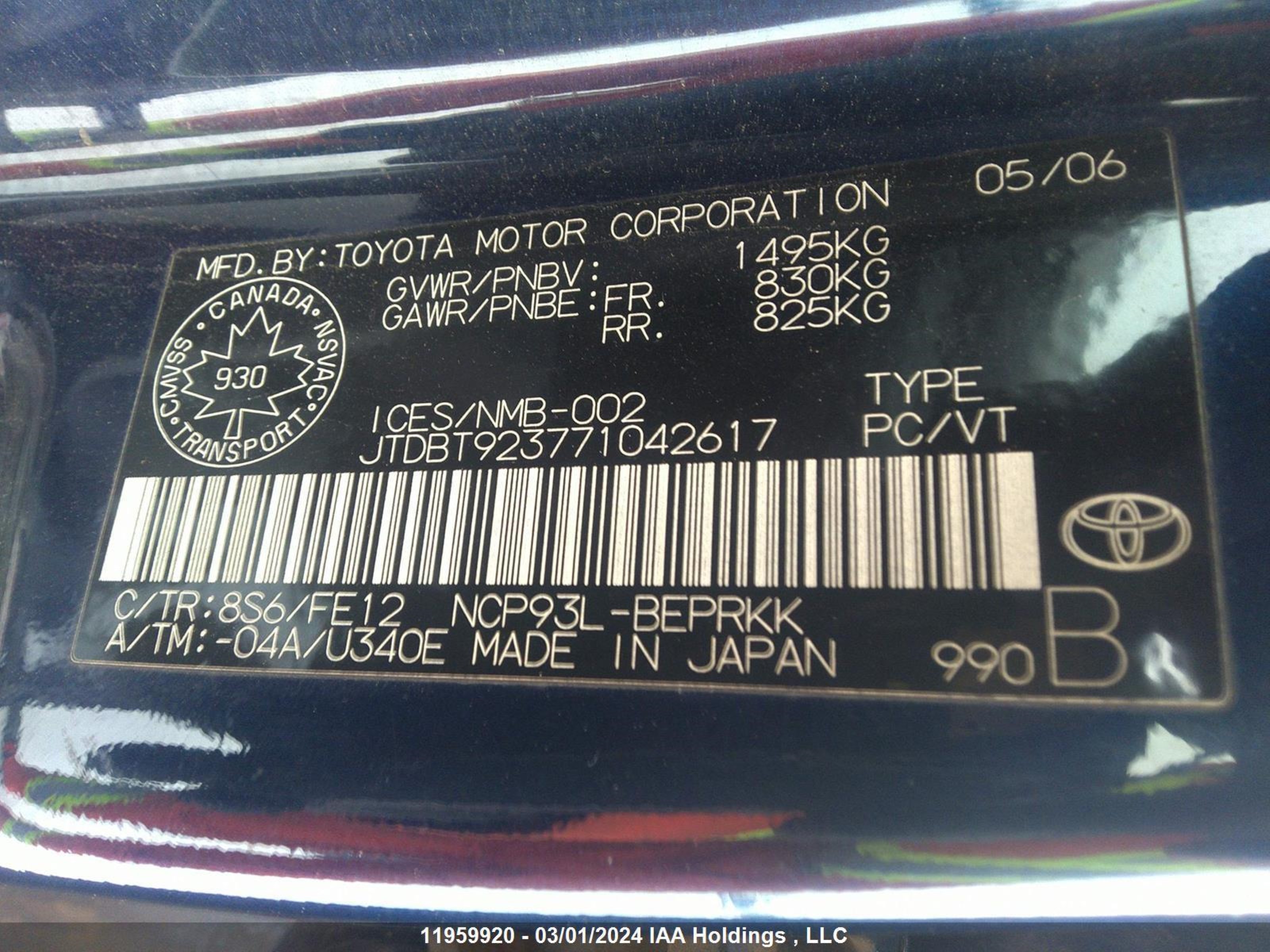 Photo 8 VIN: JTDBT923771042617 - TOYOTA YARIS 