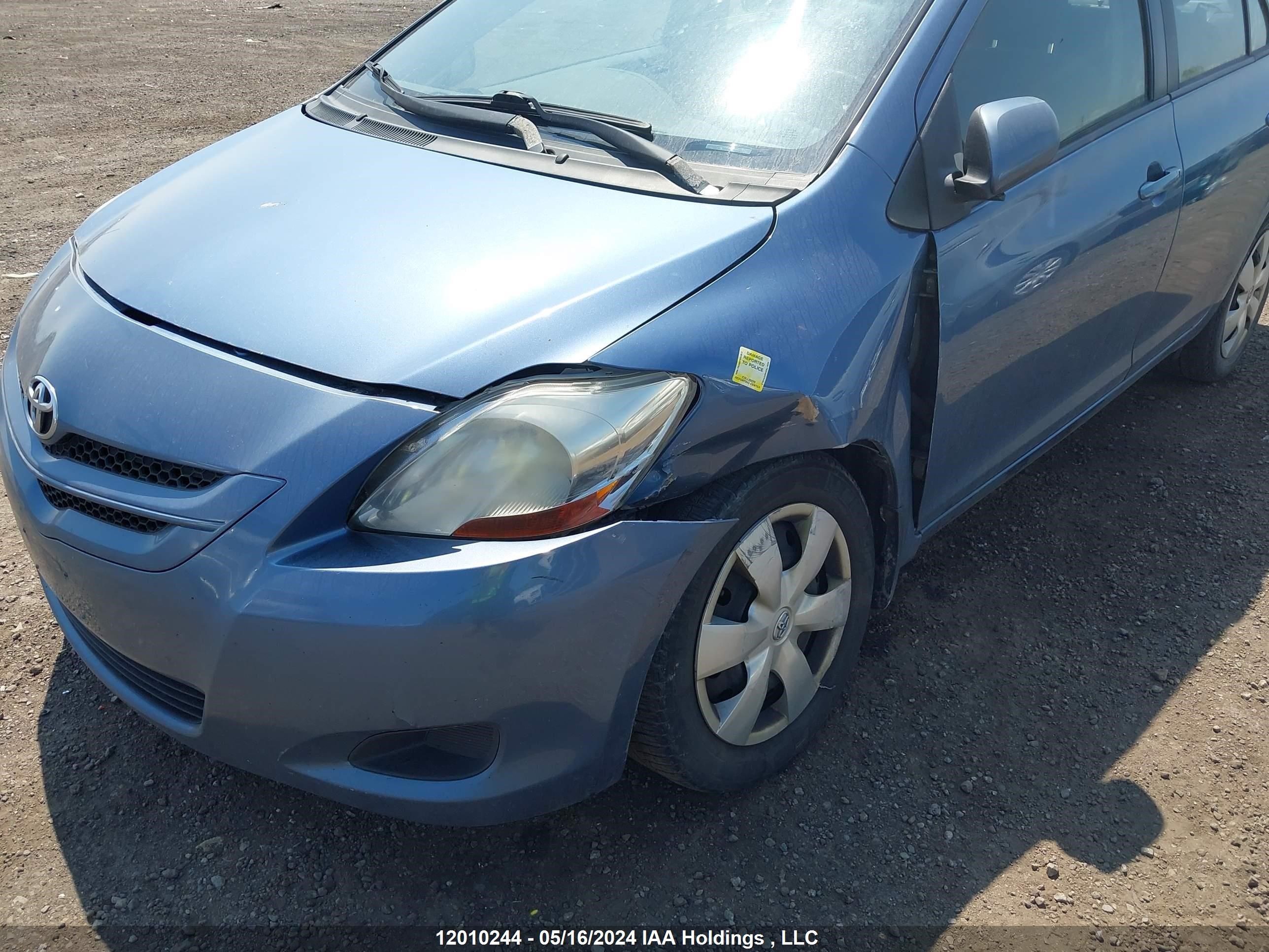 Photo 5 VIN: JTDBT923781292604 - TOYOTA YARIS 