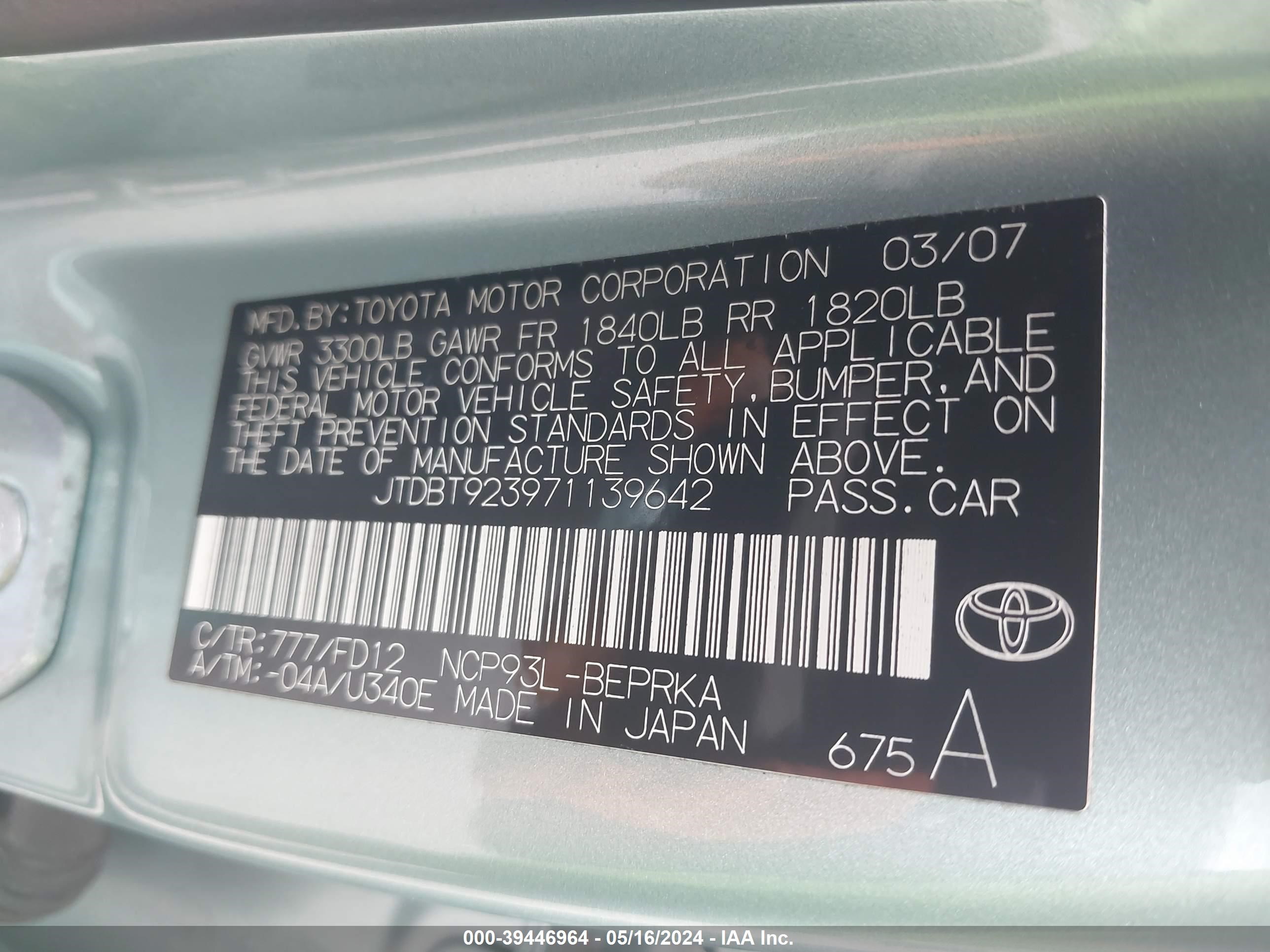 Photo 8 VIN: JTDBT923971139642 - TOYOTA YARIS 