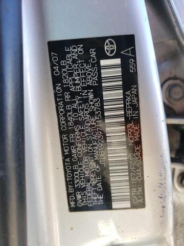 Photo 12 VIN: JTDBT923971153783 - TOYOTA YARIS 