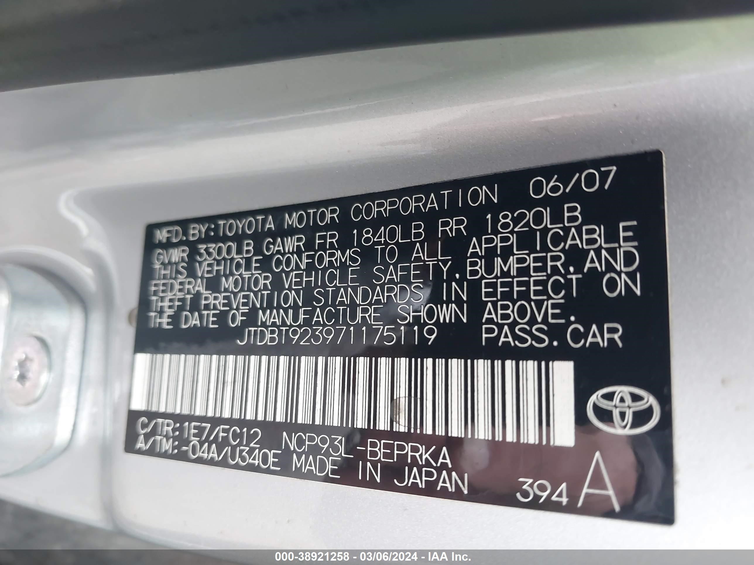 Photo 8 VIN: JTDBT923971175119 - TOYOTA YARIS 