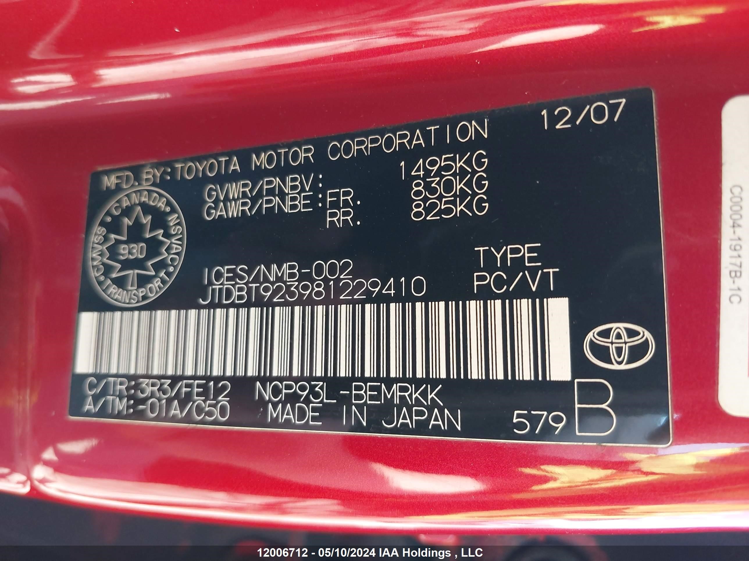 Photo 8 VIN: JTDBT923981229410 - TOYOTA YARIS 