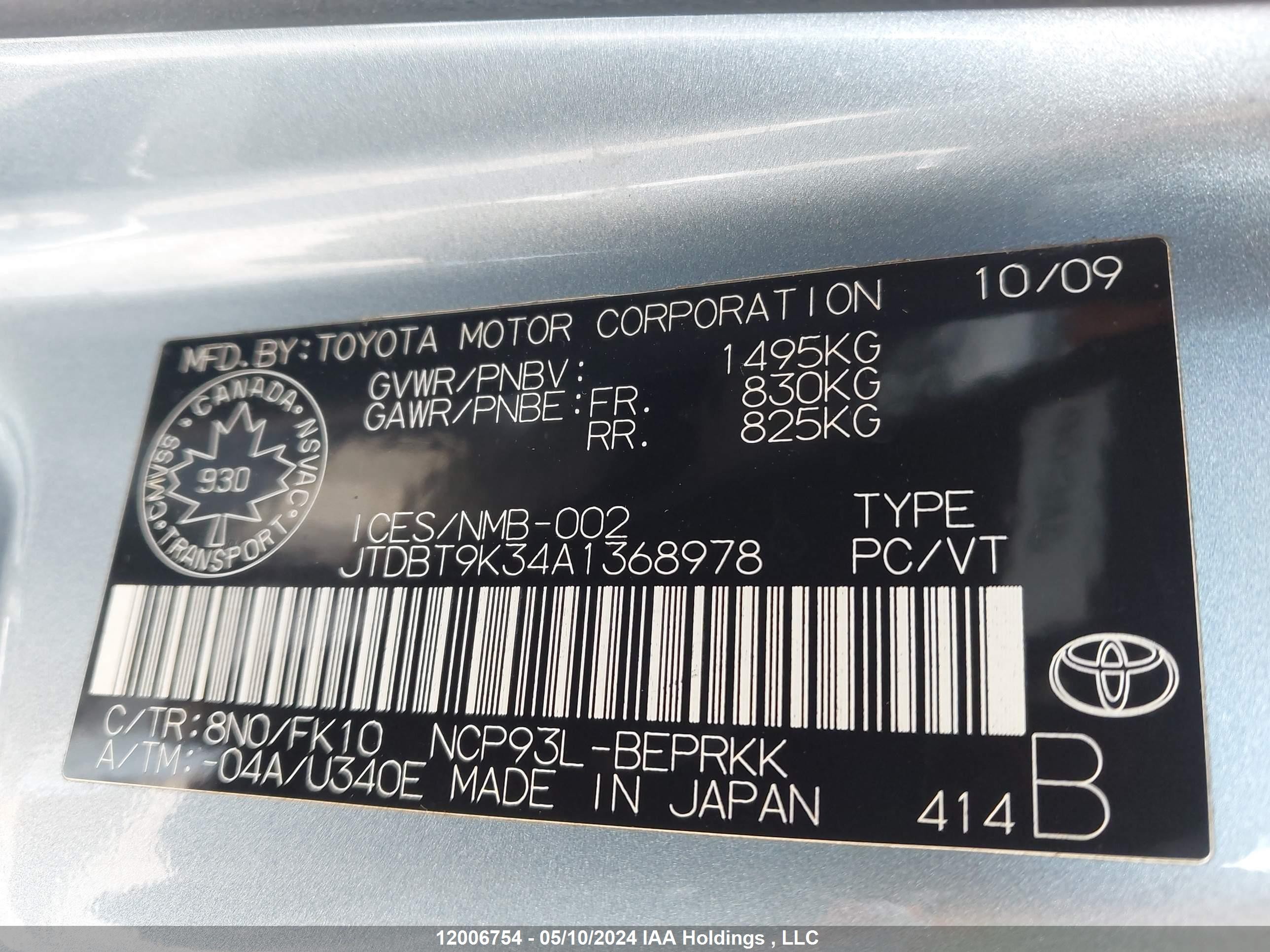 Photo 8 VIN: JTDBT9K34A1368978 - TOYOTA YARIS 