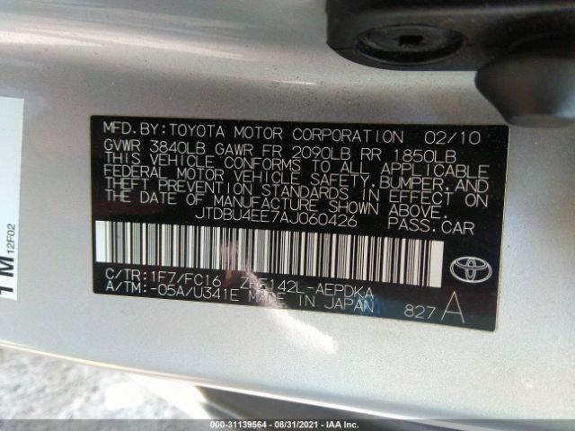 Photo 8 VIN: JTDBU4EE7AJ060426 - TOYOTA COROLLA 