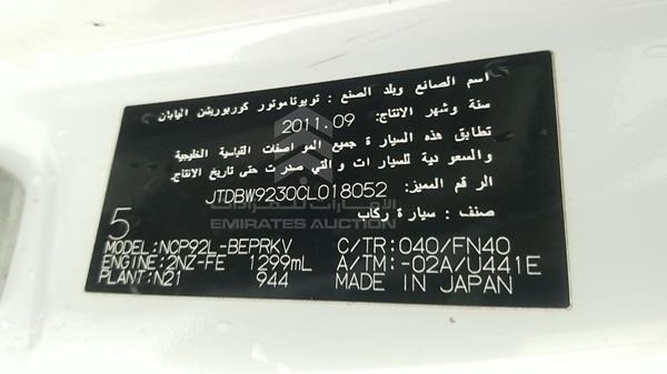 Photo 3 VIN: JTDBW9230CL018052 - TOYOTA YARIS 