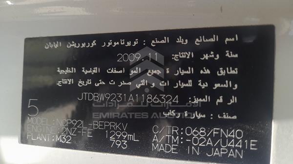 Photo 1 VIN: JTDBW9231A1186324 - TOYOTA YARIS 