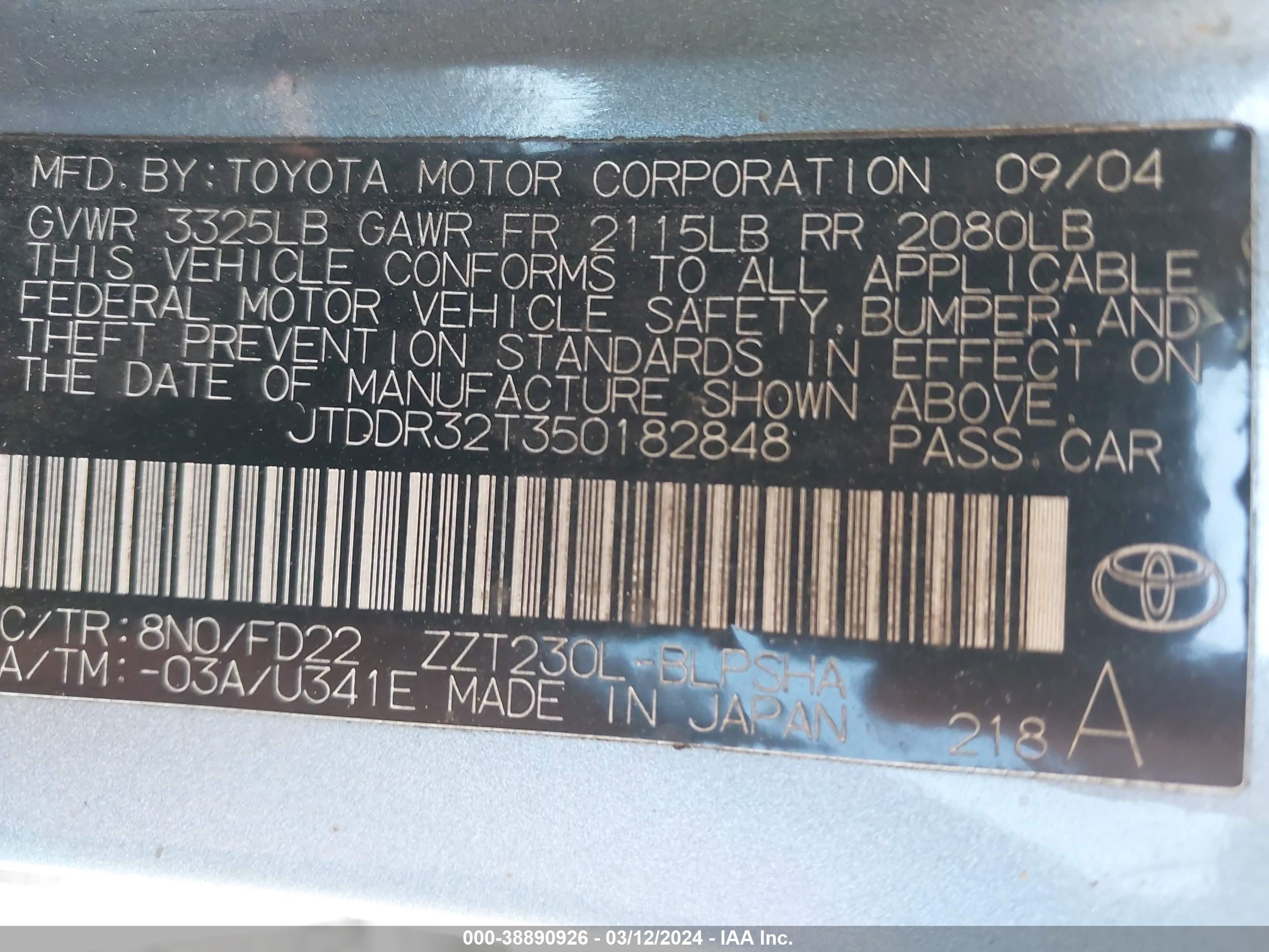 Photo 8 VIN: JTDDR32T350182848 - TOYOTA CELICA 