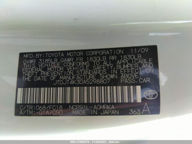 Photo 8 VIN: JTDJT4K30A5298807 - TOYOTA YARIS 