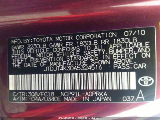 Photo 8 VIN: JTDJT4K30A5324516 - TOYOTA YARIS 