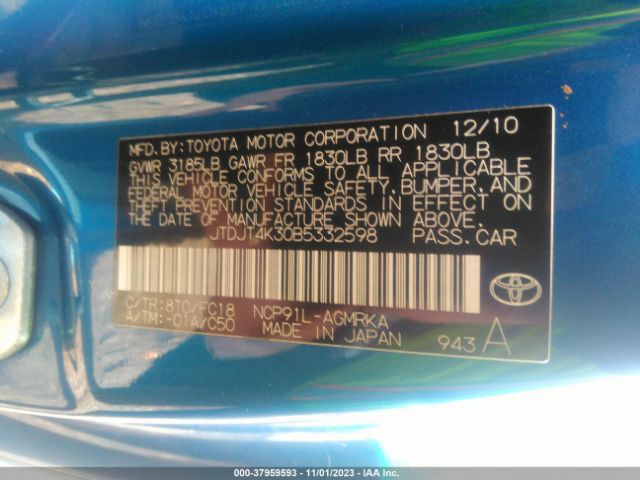 Photo 8 VIN: JTDJT4K30B5332598 - TOYOTA YARIS 