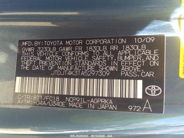 Photo 8 VIN: JTDJT4K31A5297309 - TOYOTA YARIS 