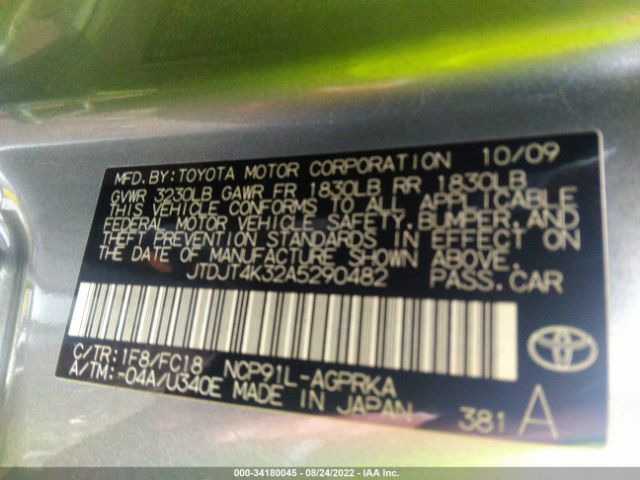 Photo 8 VIN: JTDJT4K32A5290482 - TOYOTA YARIS 