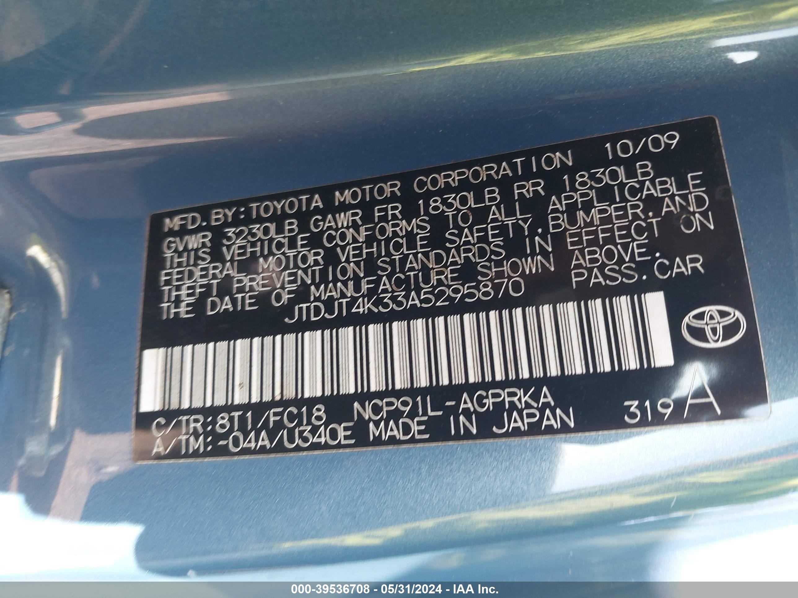 Photo 8 VIN: JTDJT4K33A5295870 - TOYOTA YARIS 