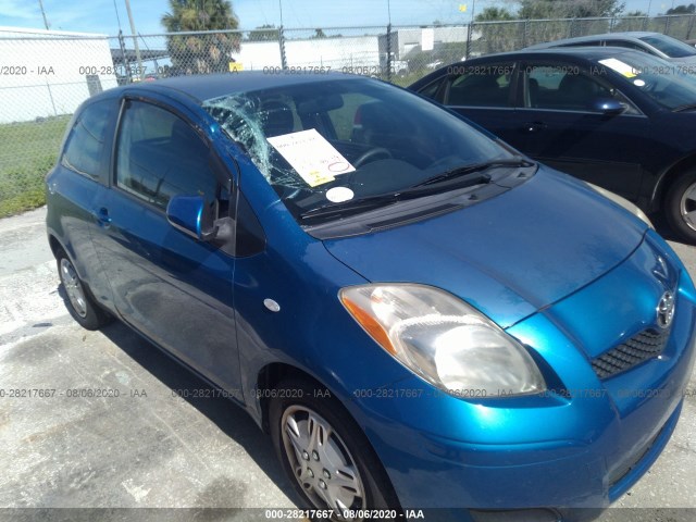 Photo 5 VIN: JTDJT4K34A5284599 - TOYOTA YARIS 