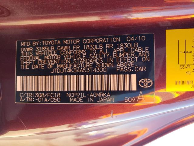 Photo 12 VIN: JTDJT4K34A5314300 - TOYOTA YARIS 