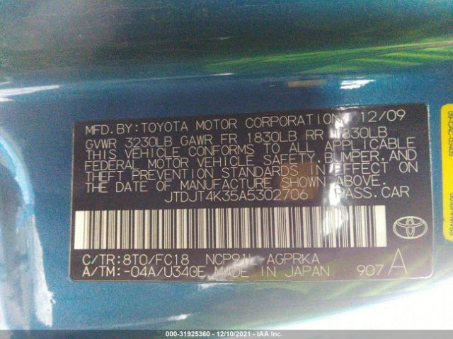 Photo 8 VIN: JTDJT4K35A5302706 - TOYOTA YARIS 