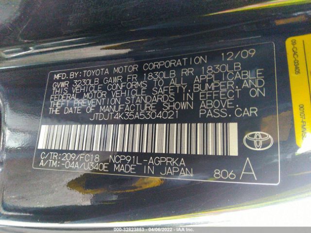 Photo 8 VIN: JTDJT4K35A5304021 - TOYOTA YARIS 