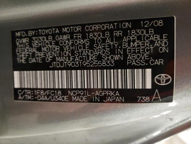 Photo 11 VIN: JTDJT903195255833 - TOYOTA YARIS 