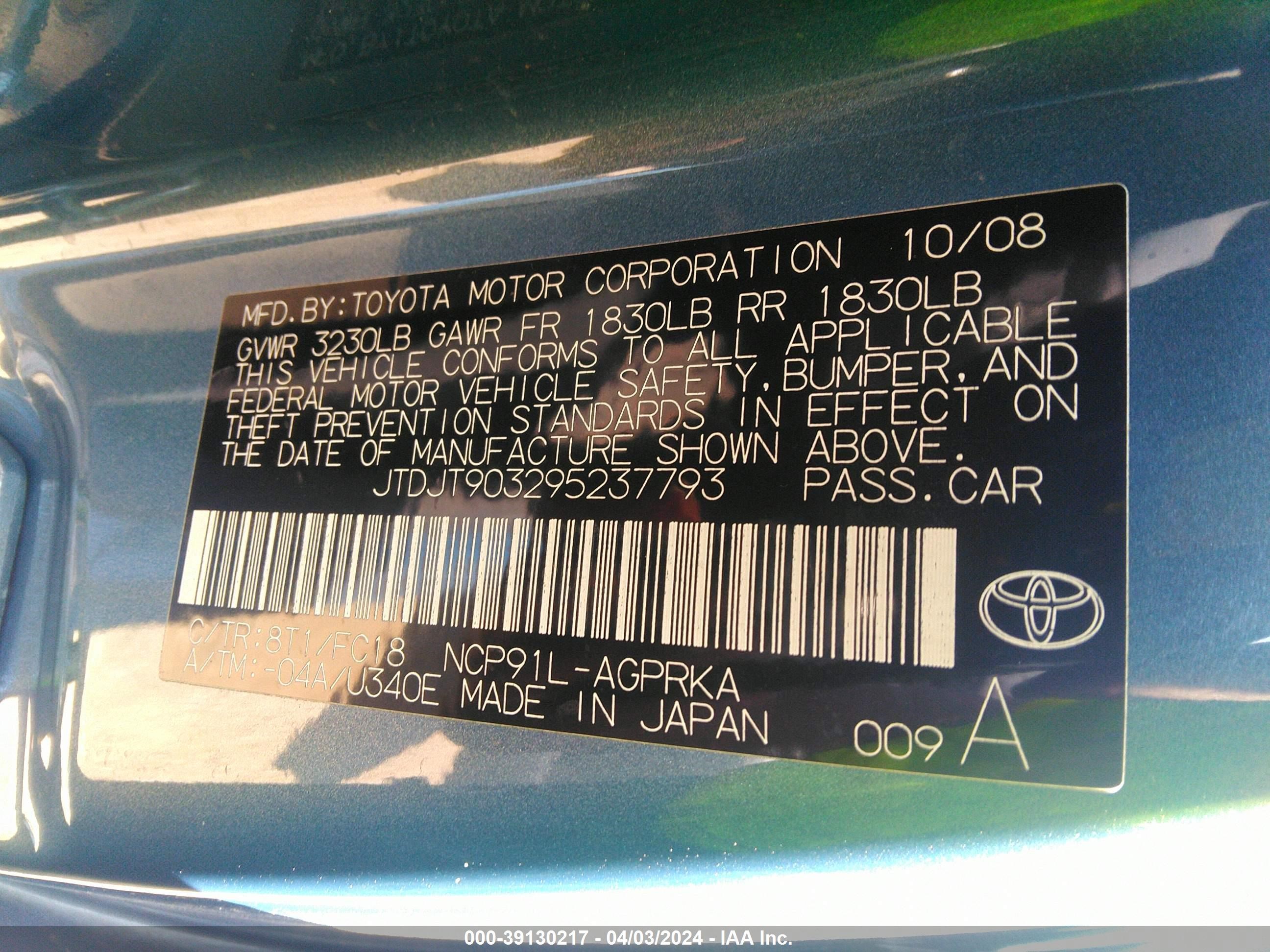 Photo 8 VIN: JTDJT903295237793 - TOYOTA YARIS 