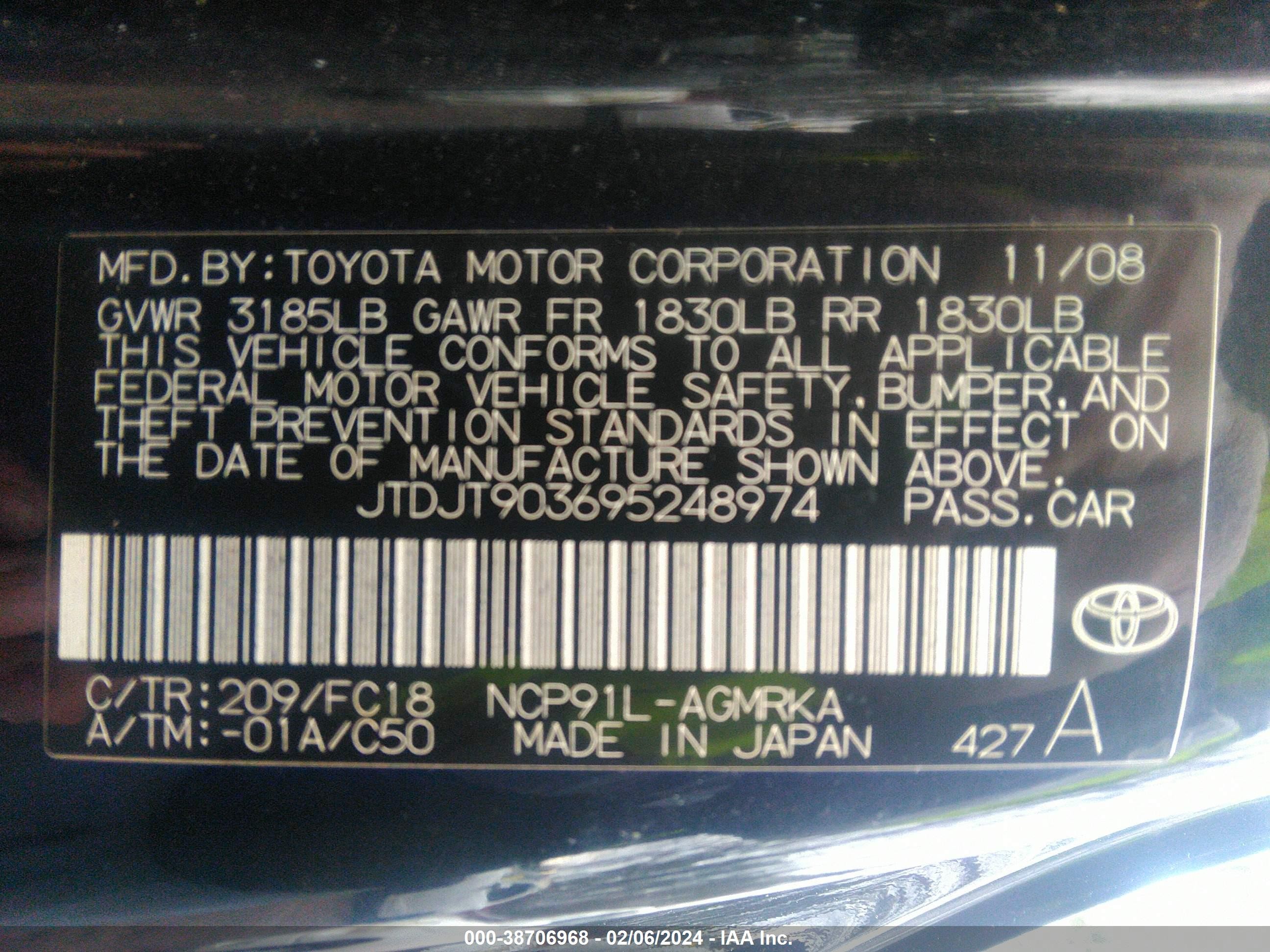 Photo 8 VIN: JTDJT903695248974 - TOYOTA YARIS 