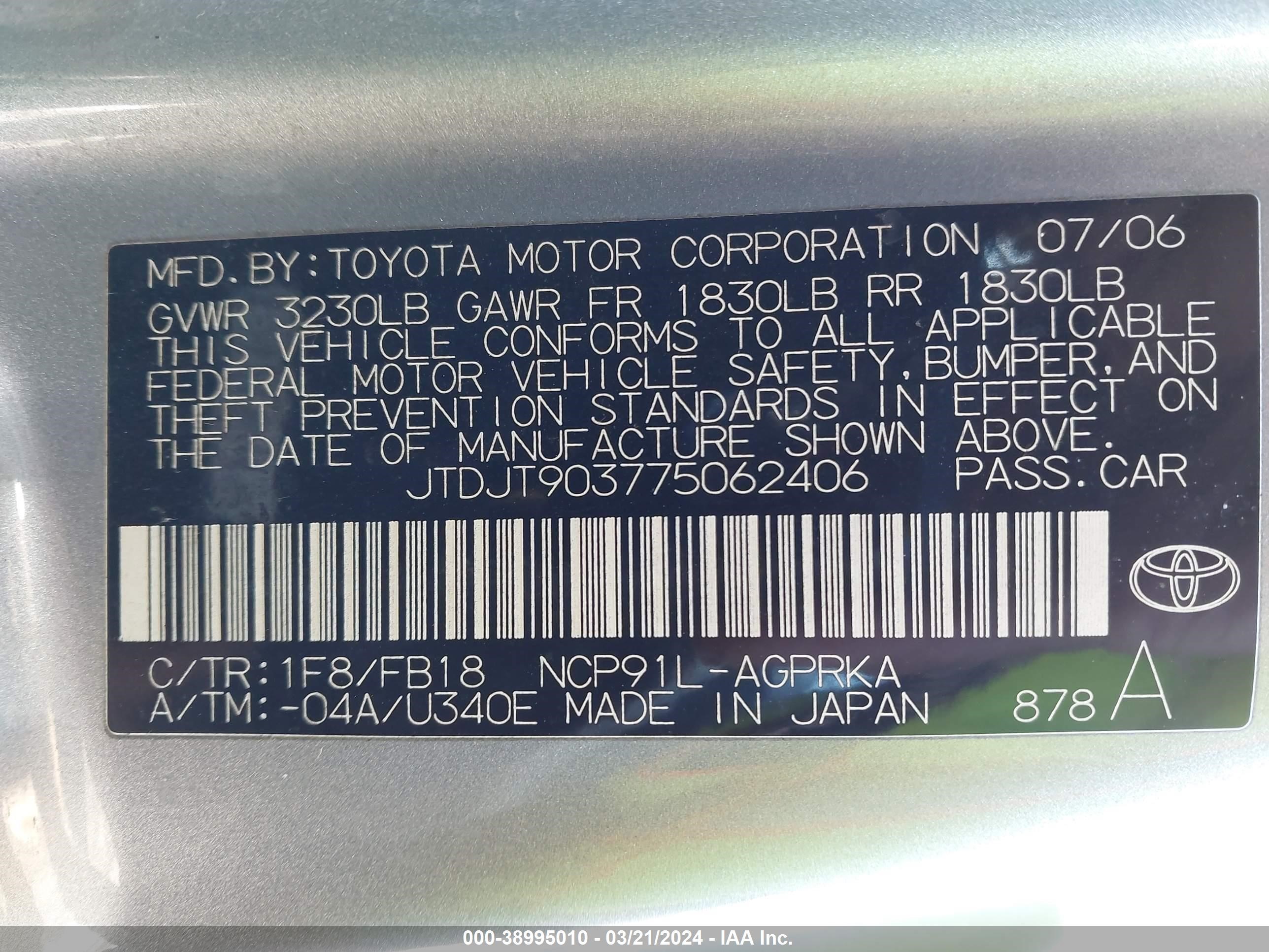 Photo 8 VIN: JTDJT903775062406 - TOYOTA YARIS 