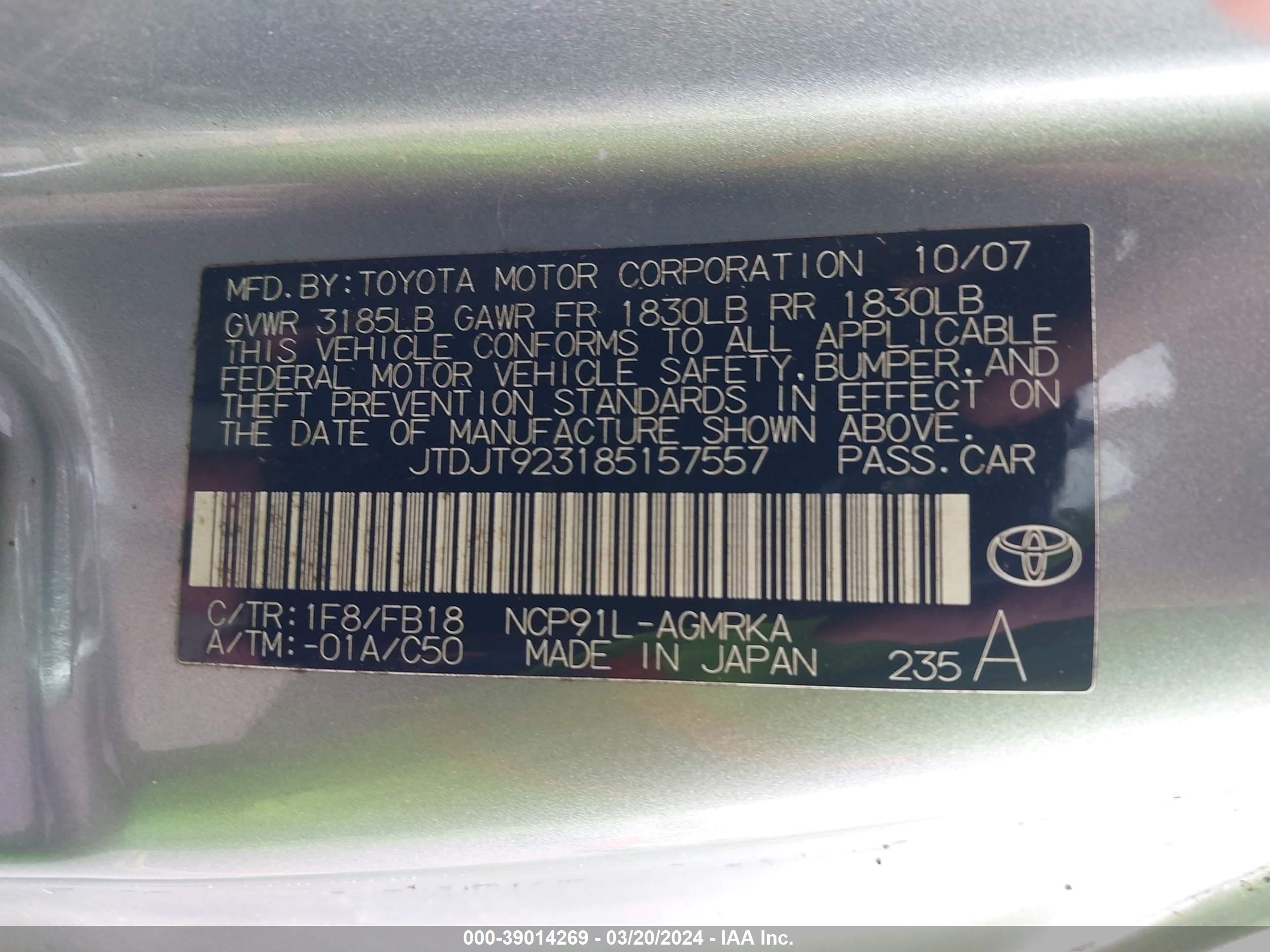 Photo 8 VIN: JTDJT923185157557 - TOYOTA YARIS 