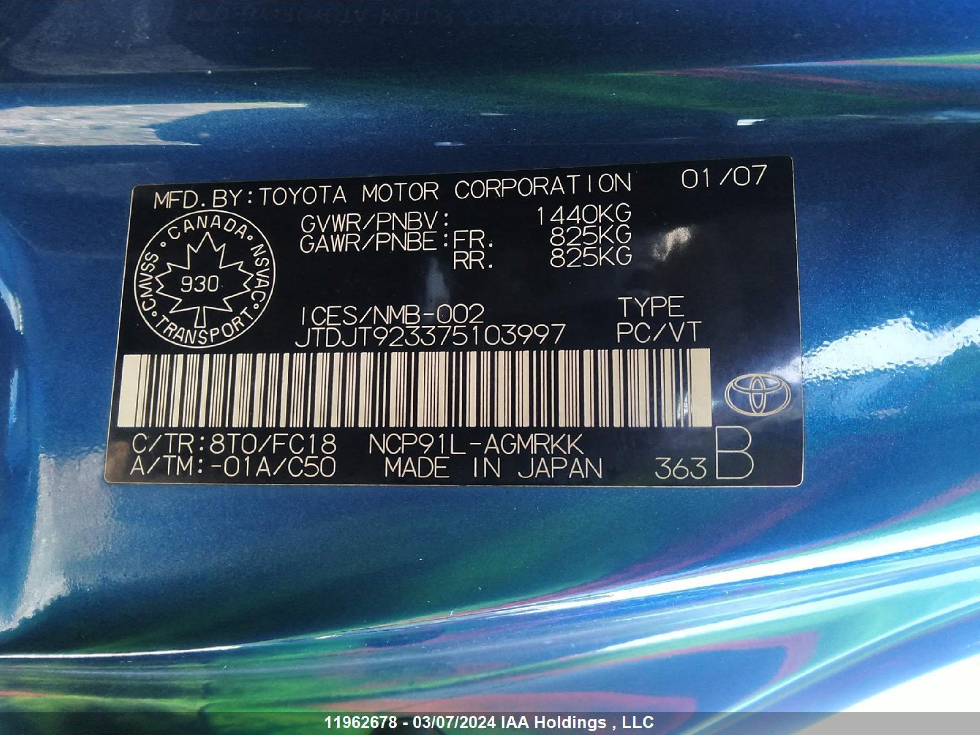 Photo 8 VIN: JTDJT923375103997 - TOYOTA YARIS 