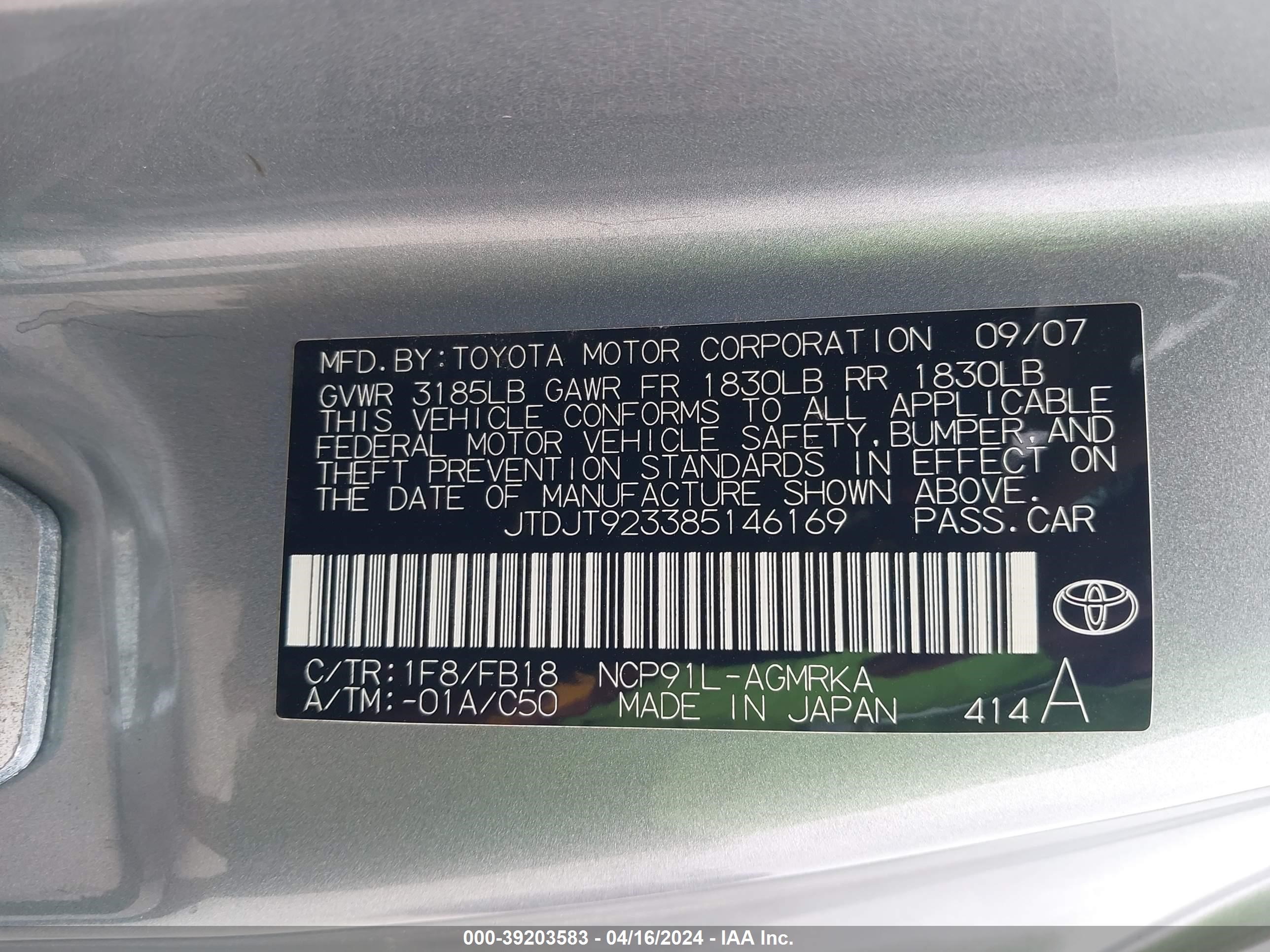 Photo 8 VIN: JTDJT923385146169 - TOYOTA YARIS 