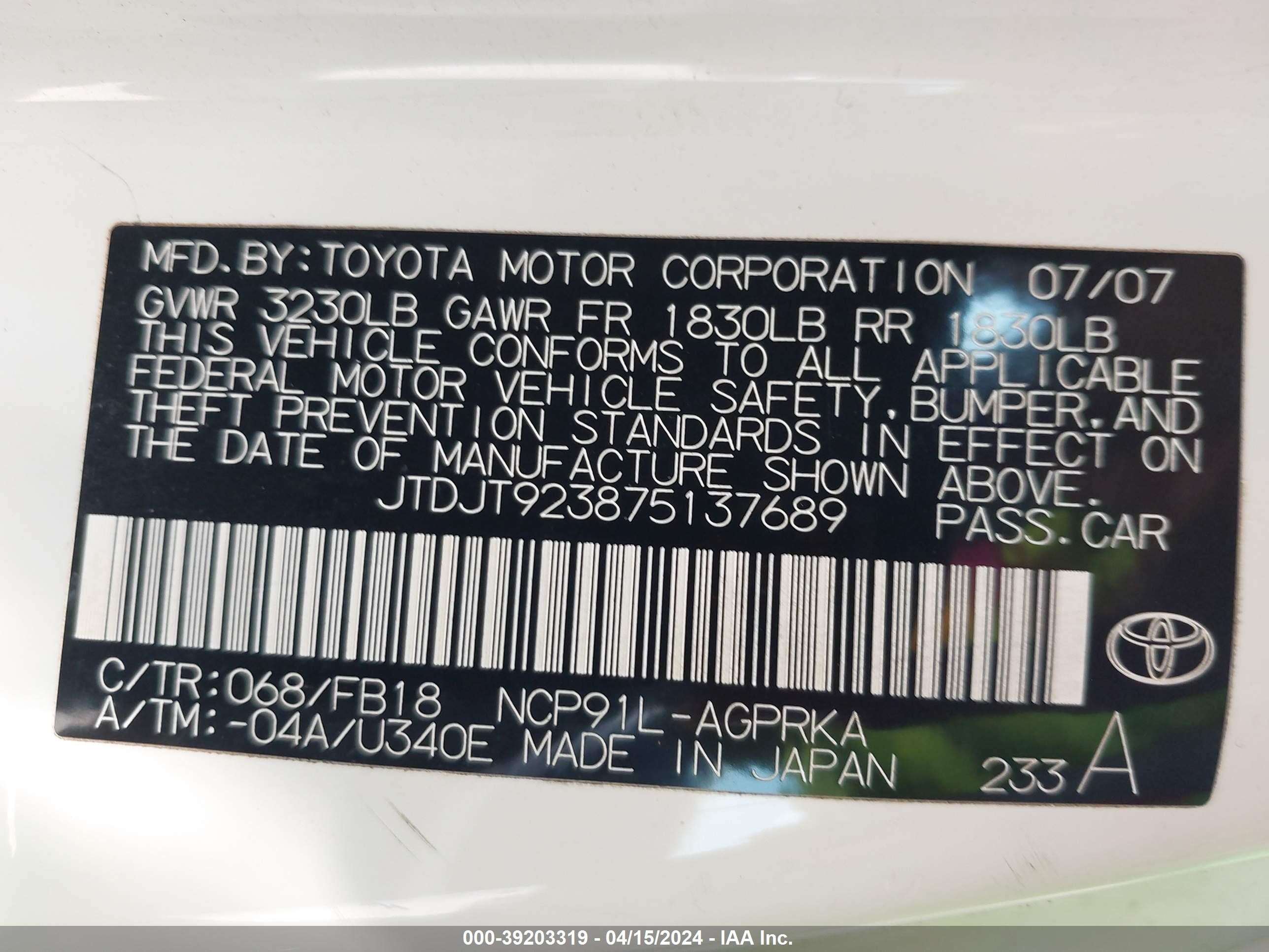 Photo 8 VIN: JTDJT923875137689 - TOYOTA YARIS 