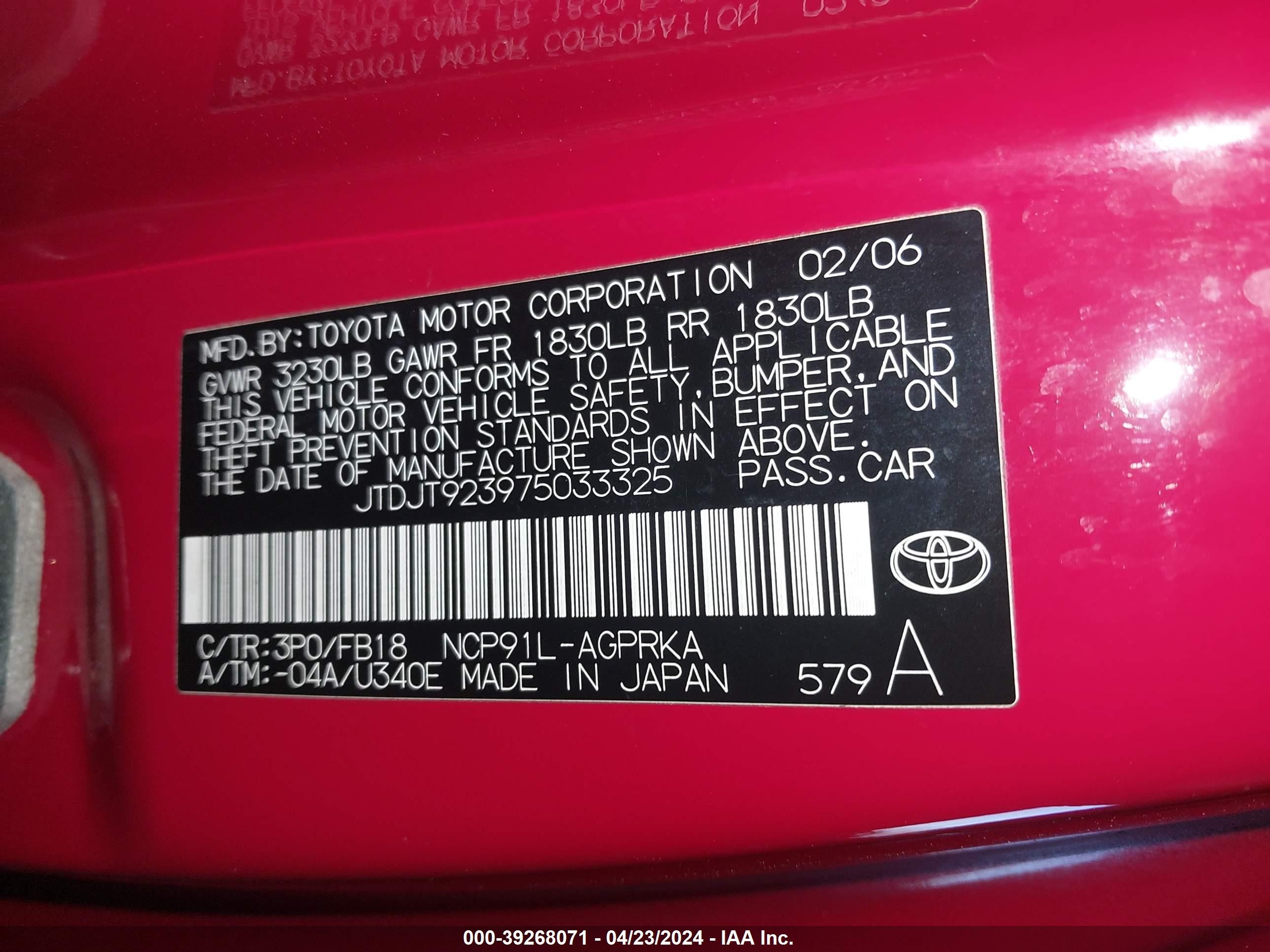 Photo 8 VIN: JTDJT923975033325 - TOYOTA YARIS 