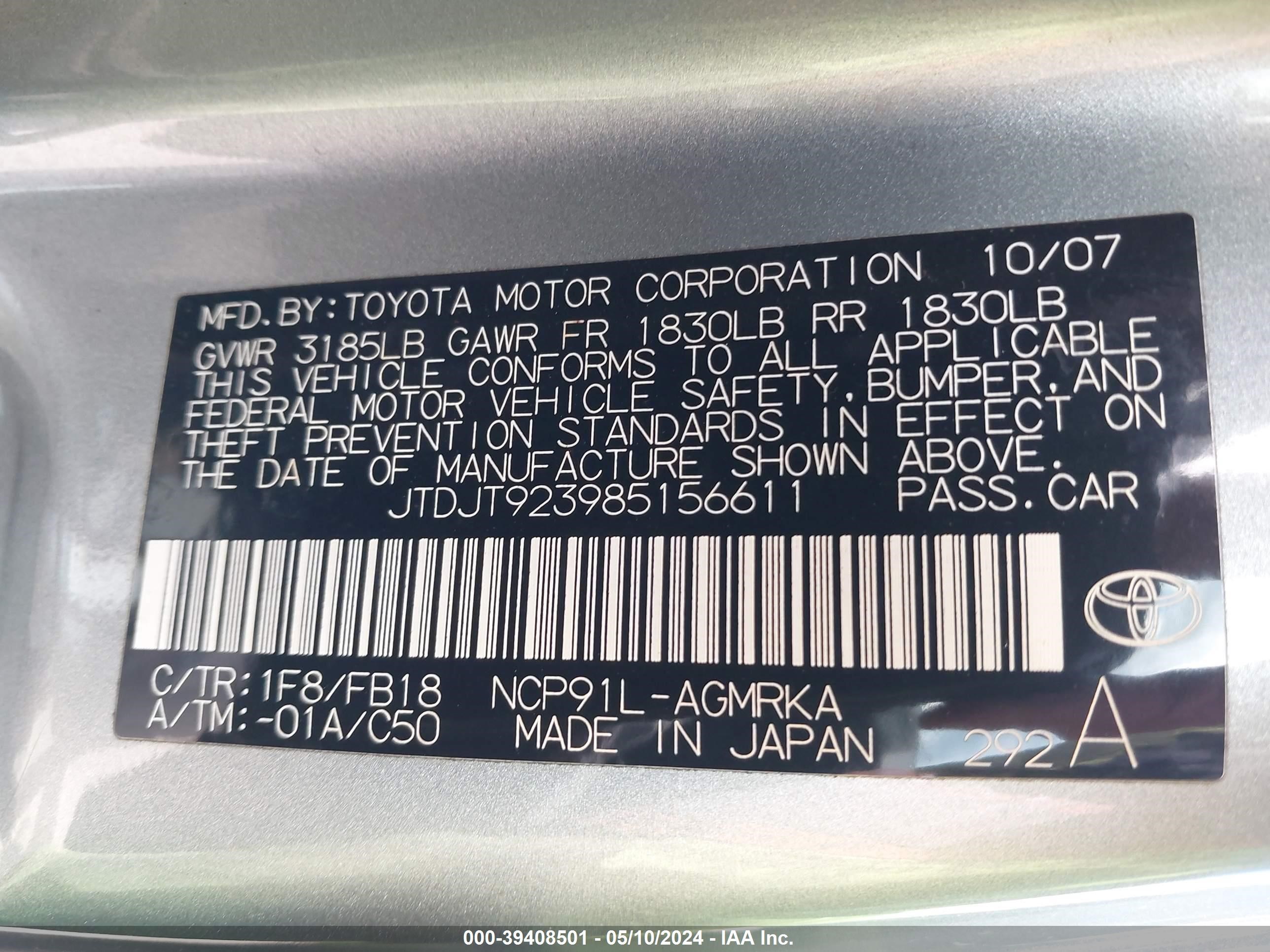 Photo 8 VIN: JTDJT923985156611 - TOYOTA YARIS 