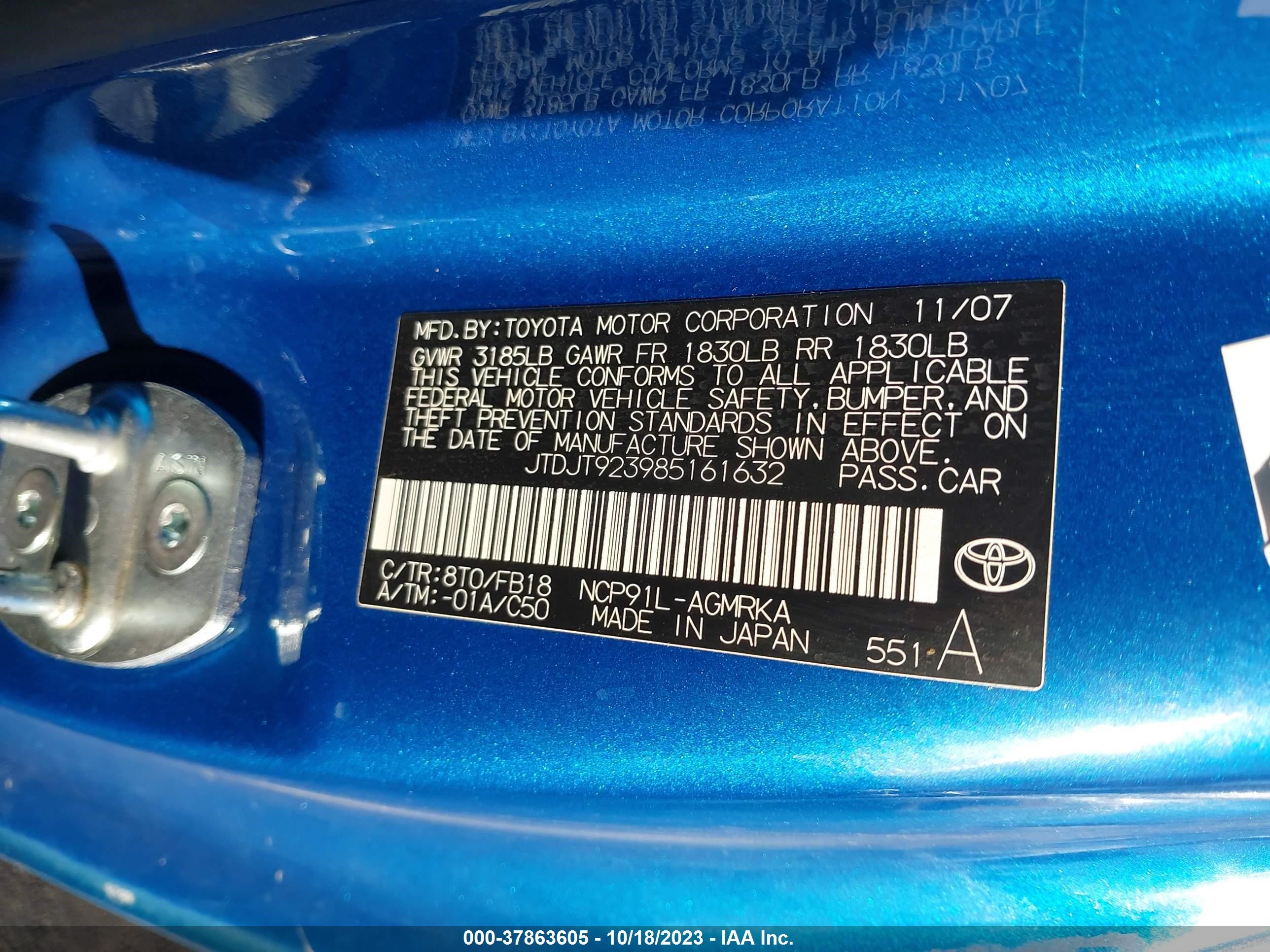 Photo 8 VIN: JTDJT923985161632 - TOYOTA YARIS 