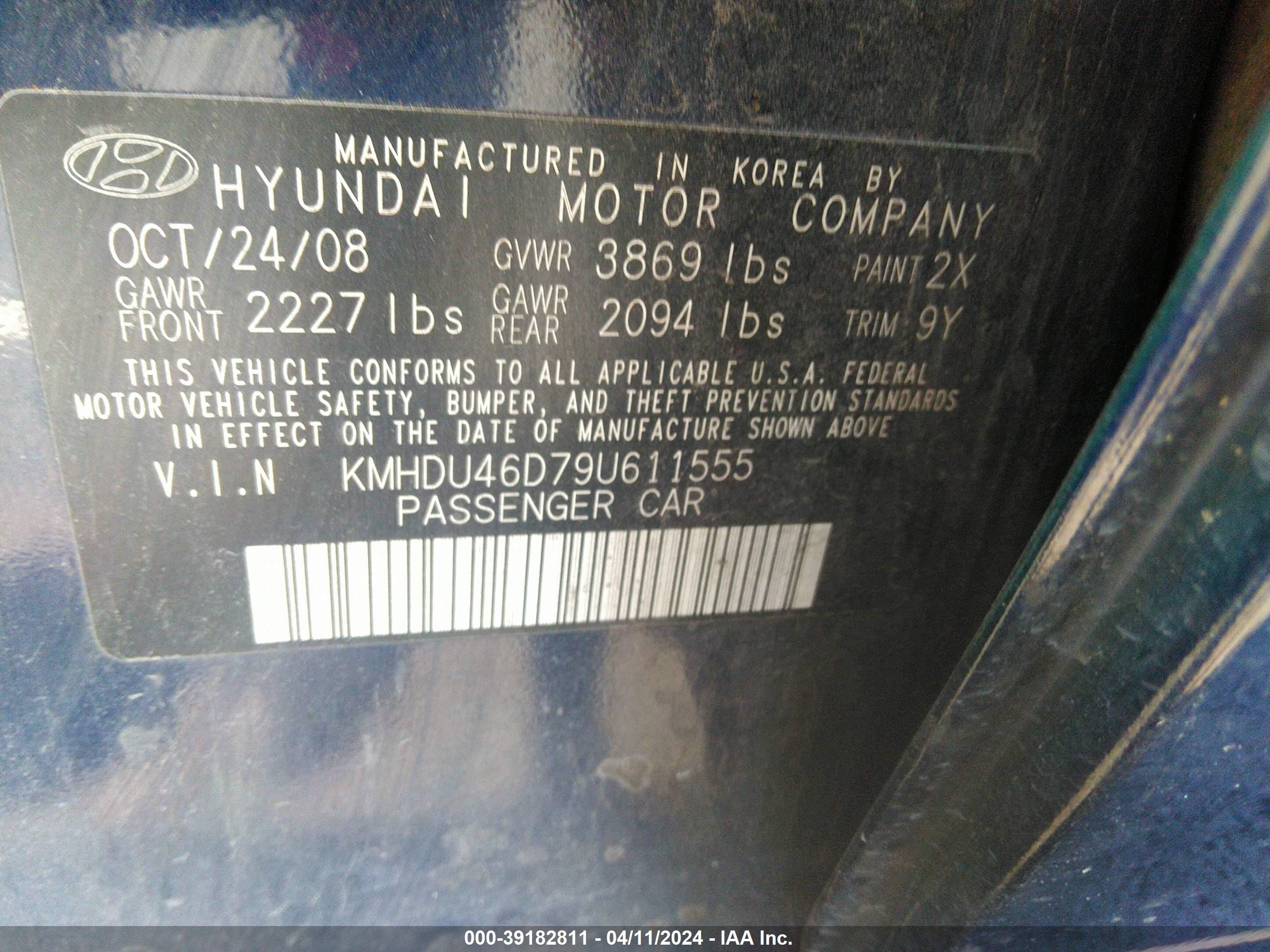 Photo 8 VIN: JTDJT923985206875 - TOYOTA YARIS 