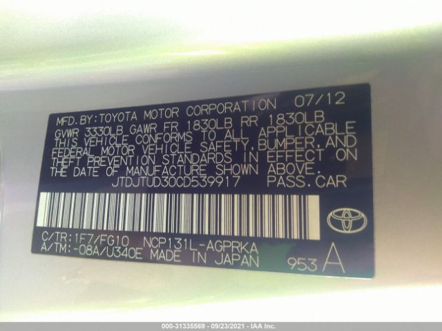 Photo 8 VIN: JTDJTUD30CD539917 - TOYOTA YARIS 