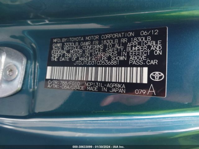 Photo 8 VIN: JTDJTUD31CD536881 - TOYOTA YARIS 