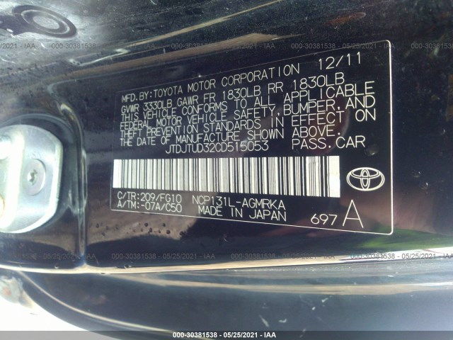 Photo 8 VIN: JTDJTUD32CD515053 - TOYOTA YARIS 