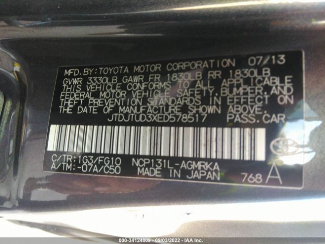 Photo 8 VIN: JTDJTUD3XED578517 - TOYOTA YARIS 