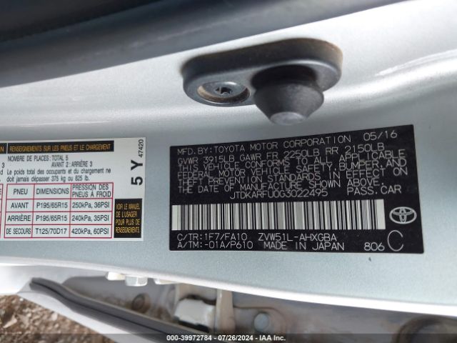 Photo 8 VIN: JTDKARFU0G3022495 - TOYOTA PRIUS 