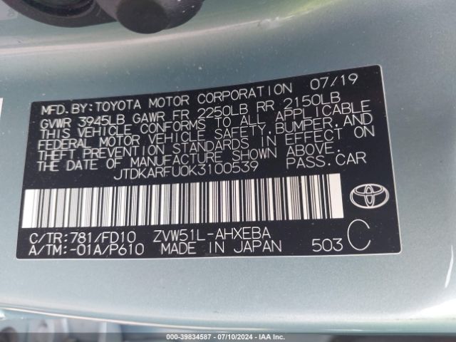 Photo 8 VIN: JTDKARFU0K3100539 - TOYOTA PRIUS 