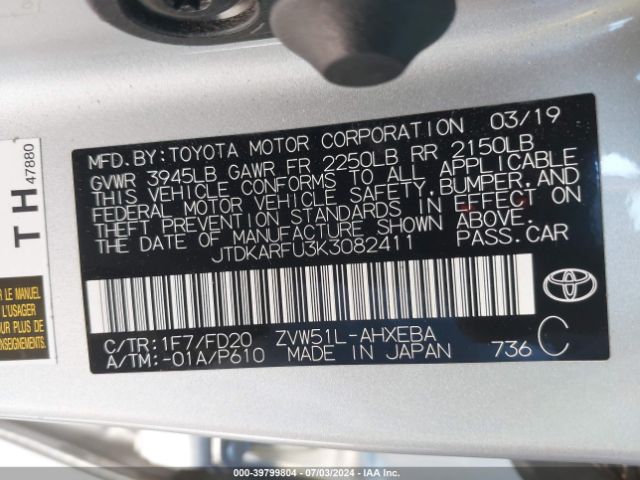 Photo 8 VIN: JTDKARFU3K3082411 - TOYOTA PRIUS 