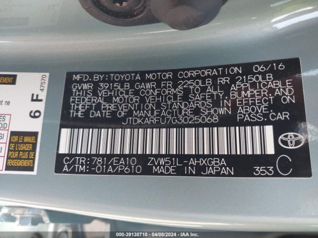 Photo 8 VIN: JTDKARFU7G3025068 - TOYOTA PRIUS 